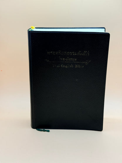 Manual Content THAI Standard Version Bible 2011