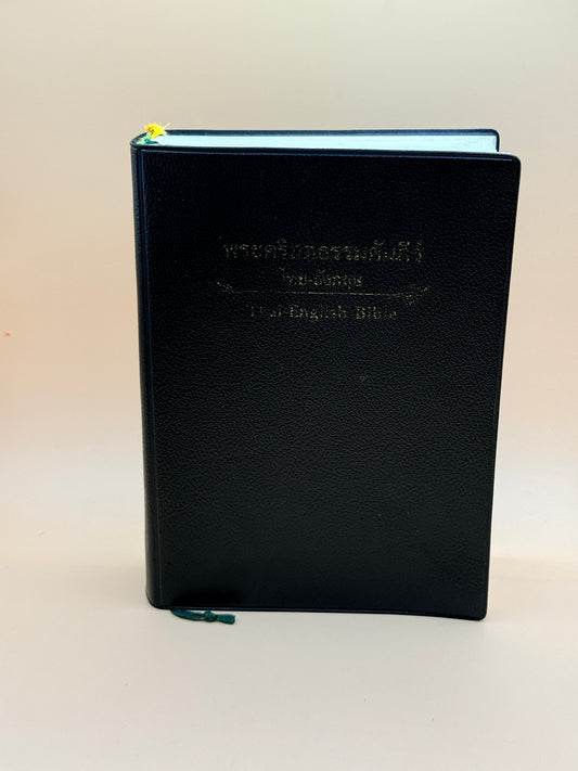 Manual Content THAI Standard Version Bible 2011