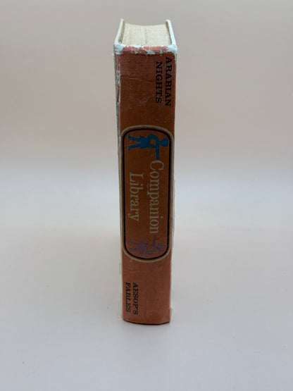Arabian Nights Illustrated By: Mamoru Funai