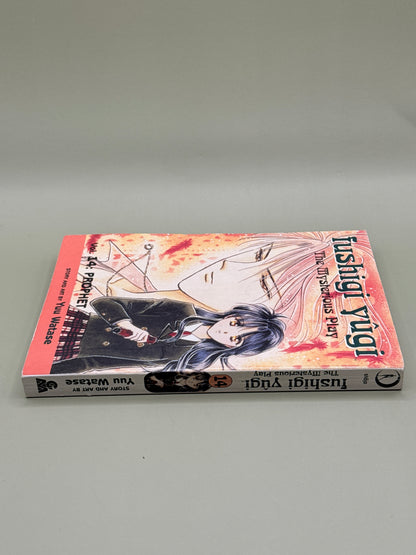 Fushigi Yûgi: The Mysterious Play Vol. 14 – Prophet by Yuu Watase