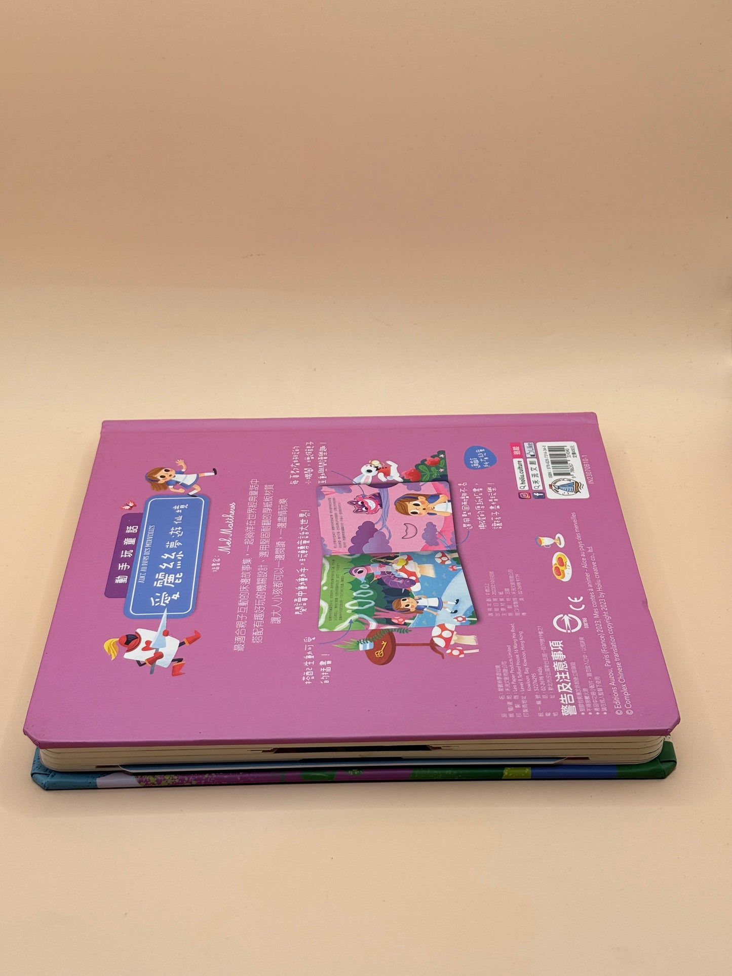Alice in Wonderland by Mel Matthews (Language: Traditional Chinese) Sliding Picture Book
