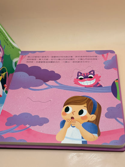 Alice in Wonderland by Mel Matthews (Language: Traditional Chinese) Sliding Picture Book