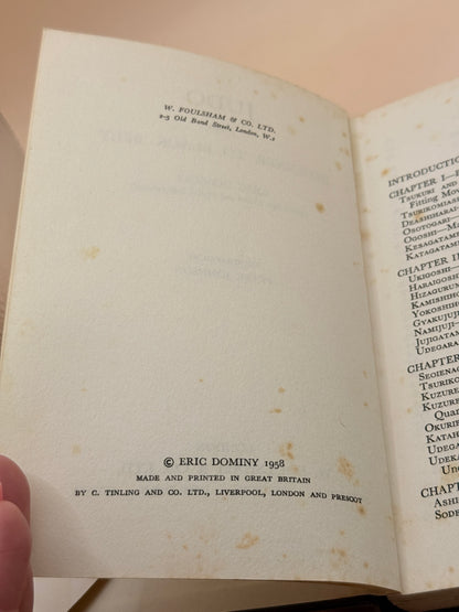 Judo: Beginner to Black Belt by Eric Dominy 1958 First Edition