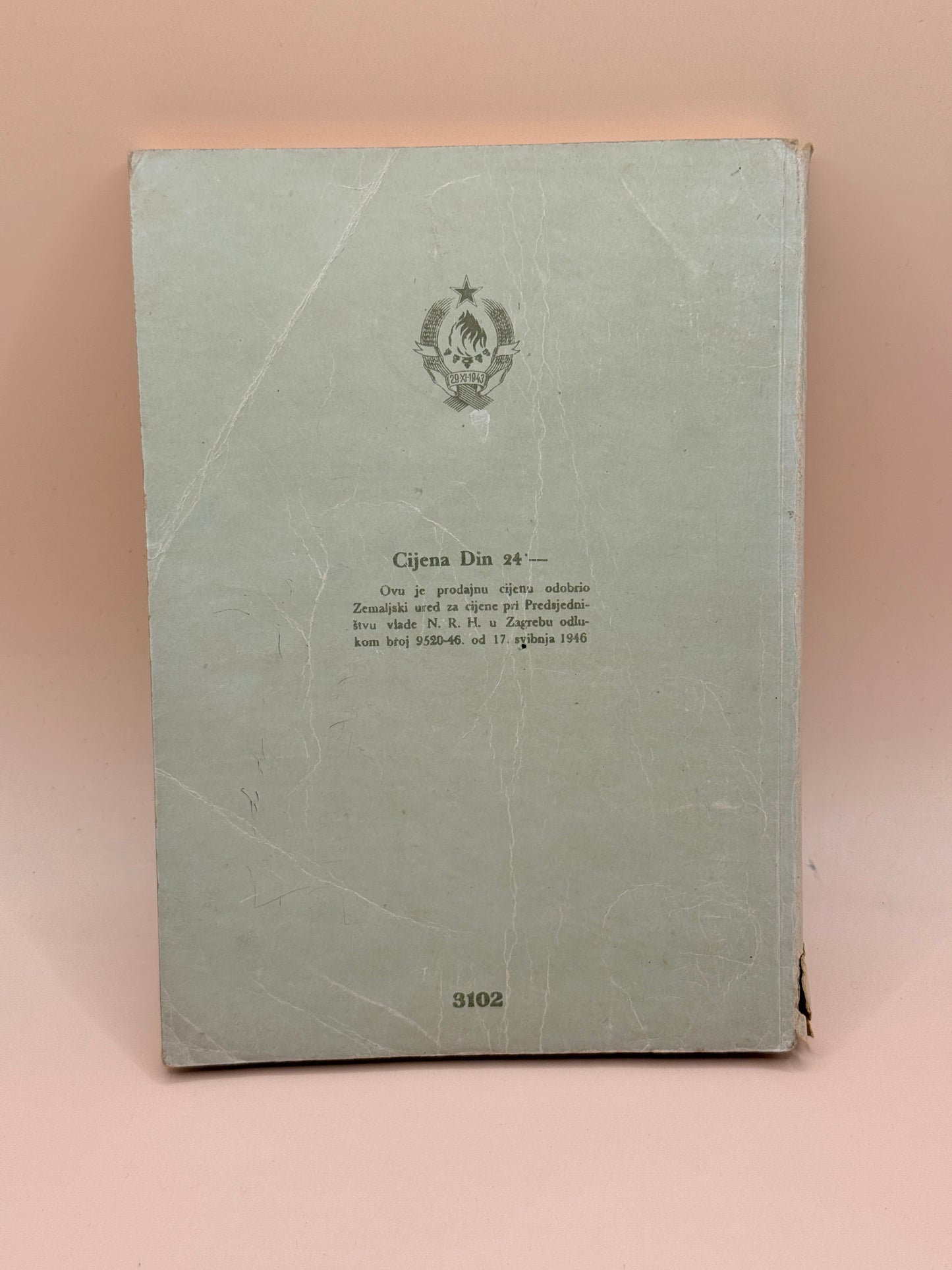 Čitanka za Drugi Razred Osnovne Škole (Vintage Yugoslav Education Reader)