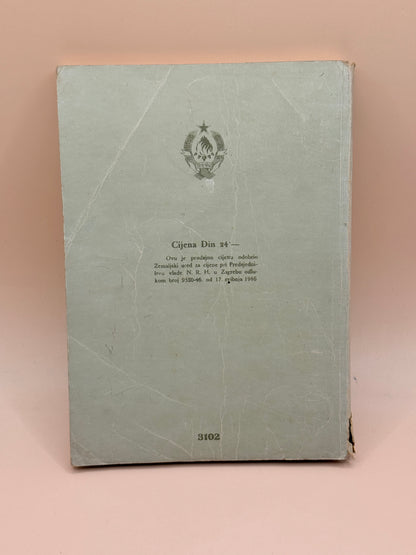 Čitanka za Drugi Razred Osnovne Škole (Vintage Yugoslav Education Reader)