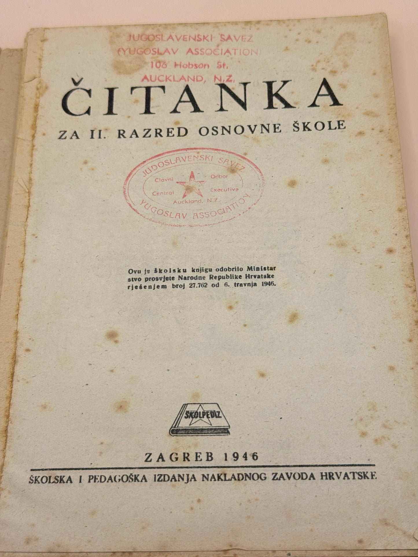 Čitanka za Drugi Razred Osnovne Škole (Vintage Yugoslav Education Reader)