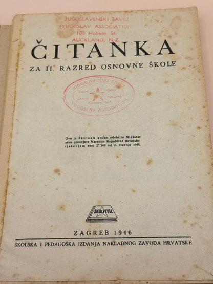 Čitanka za Drugi Razred Osnovne Škole (Vintage Yugoslav Education Reader)