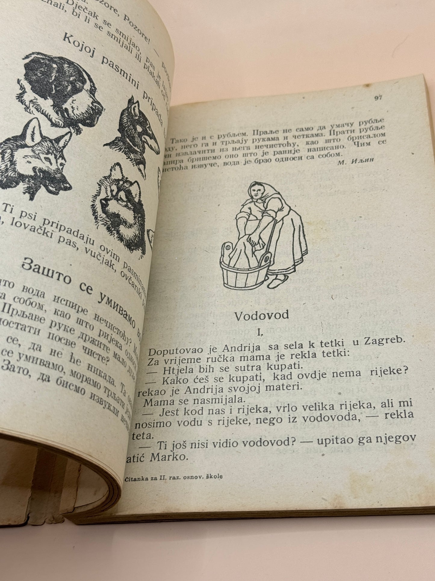 Čitanka za Drugi Razred Osnovne Škole (Vintage Yugoslav Education Reader)