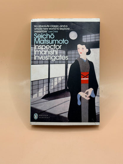 Inspector Imanishi Investigates by Seichō Matsumoto