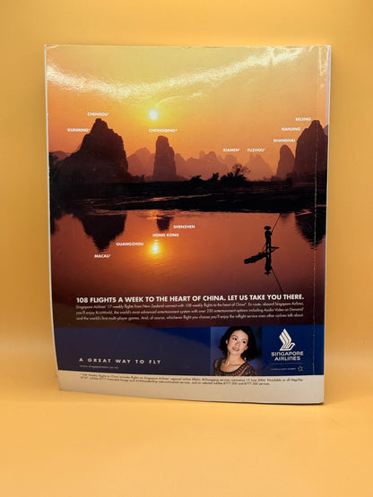 Cuisine – Issue 105, July 2004