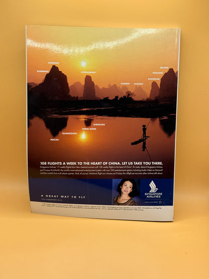 Cuisine – Issue 105, July 2004
