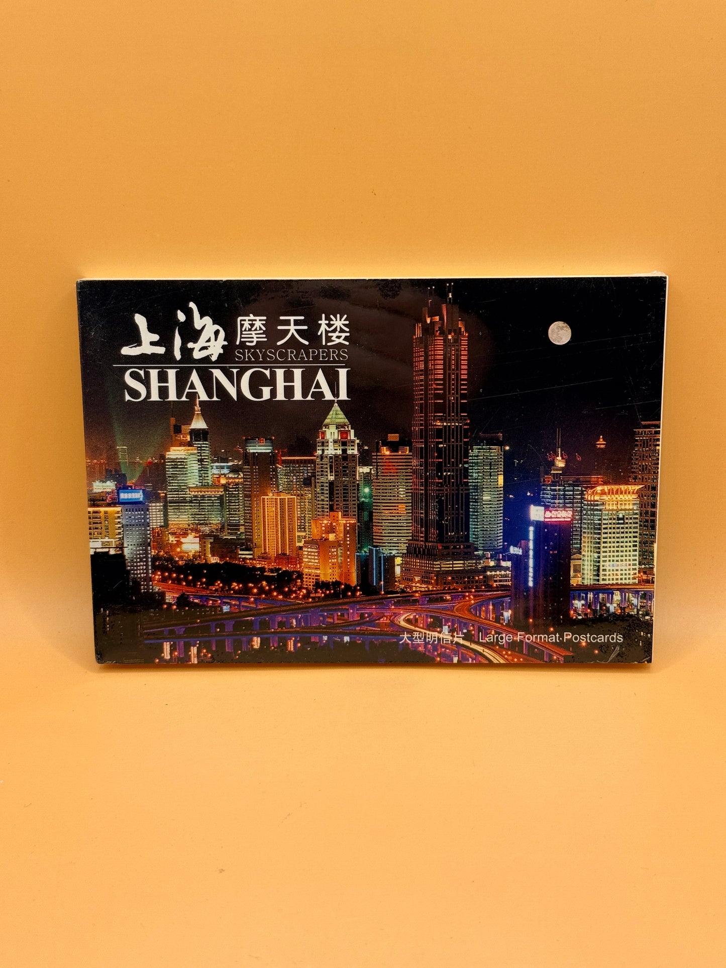 Shanghai Skyscrapers: Large Format Postcards