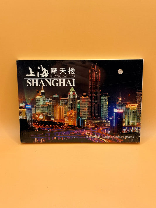 Shanghai Skyscrapers: Large Format Postcards
