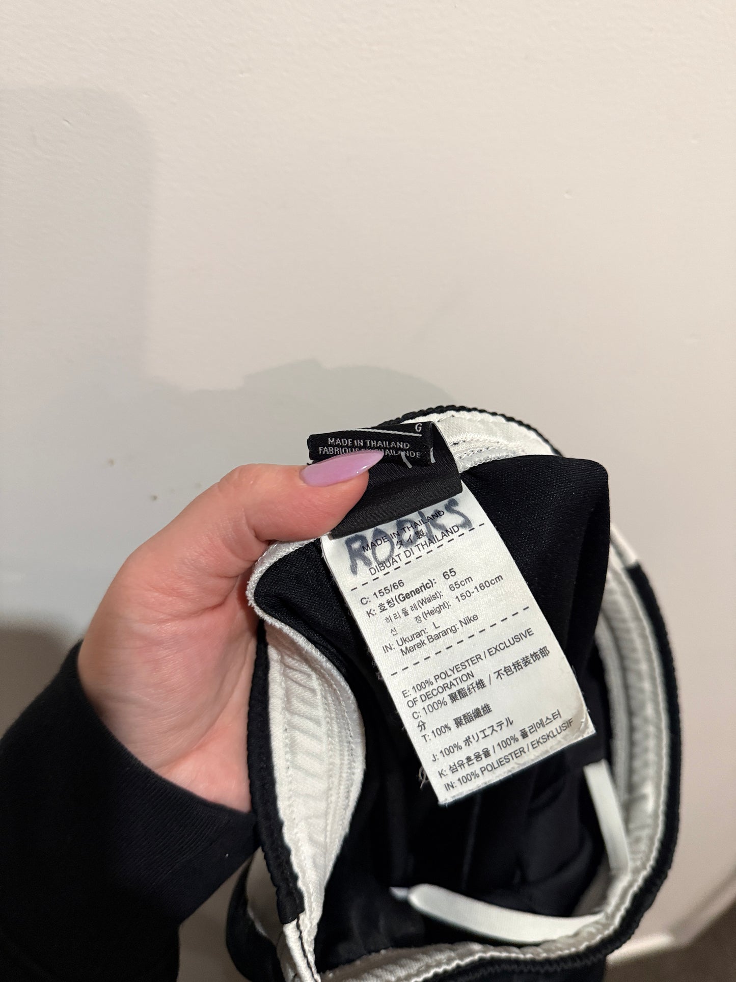 Nike Training Track Pants Size L