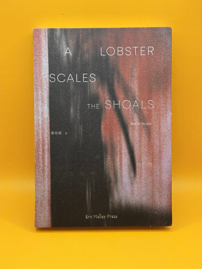 A Lobster Scales the Shoals by Ben Yi-Yu Qin