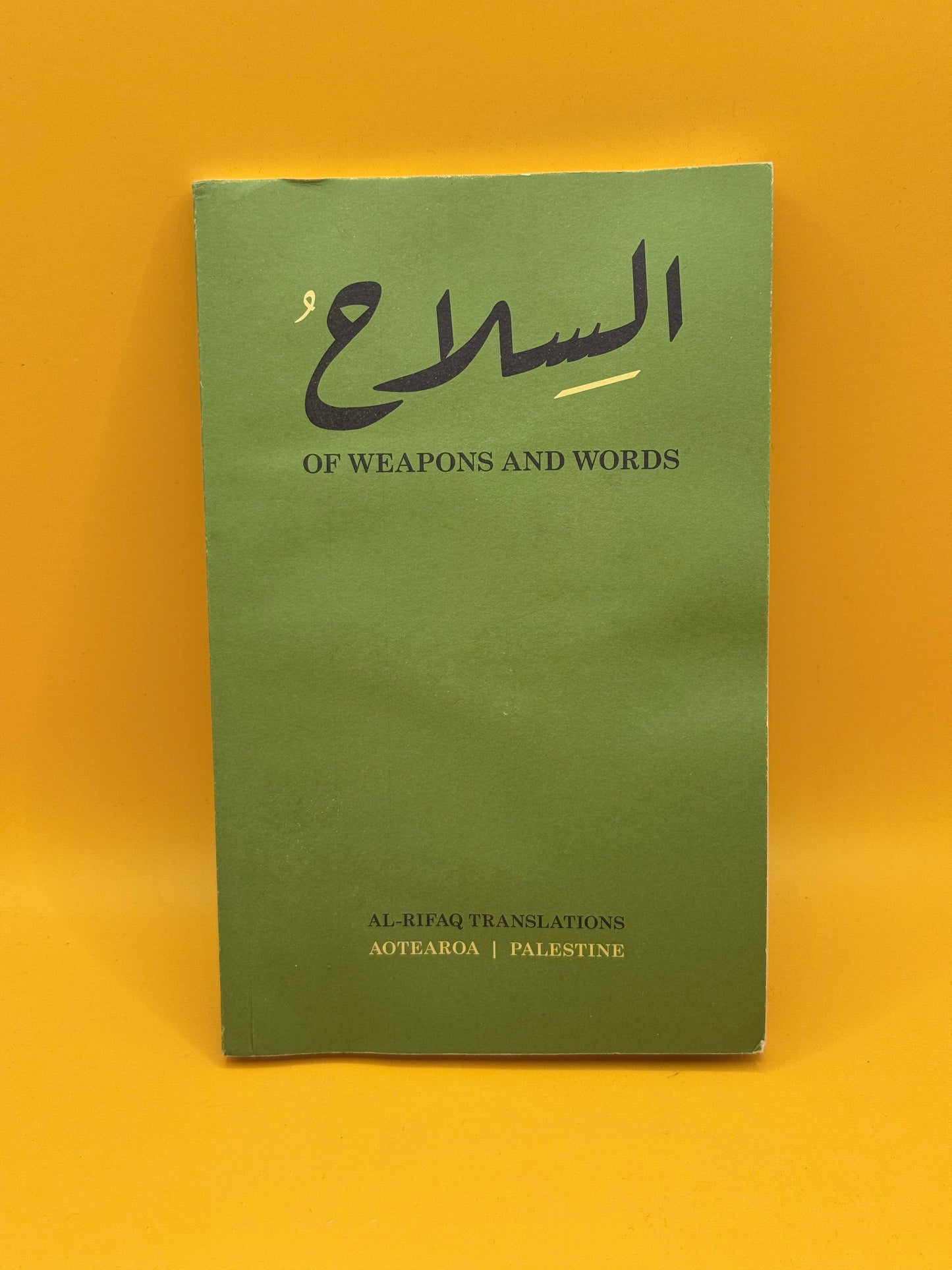 Of Weapons and Words by Al-Rifaq Translations
