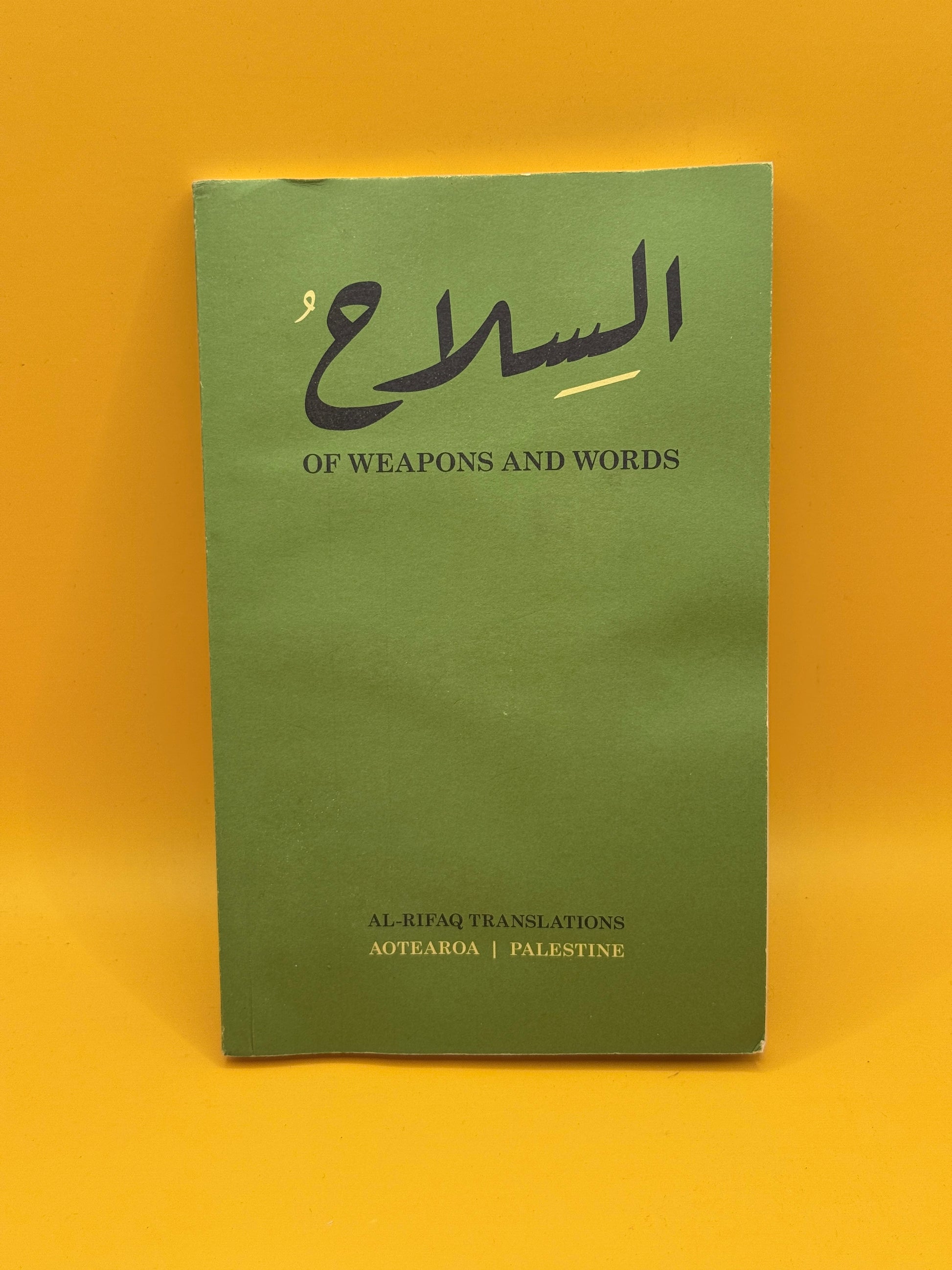 Of Weapons and Words by Al-Rifaq Translations
