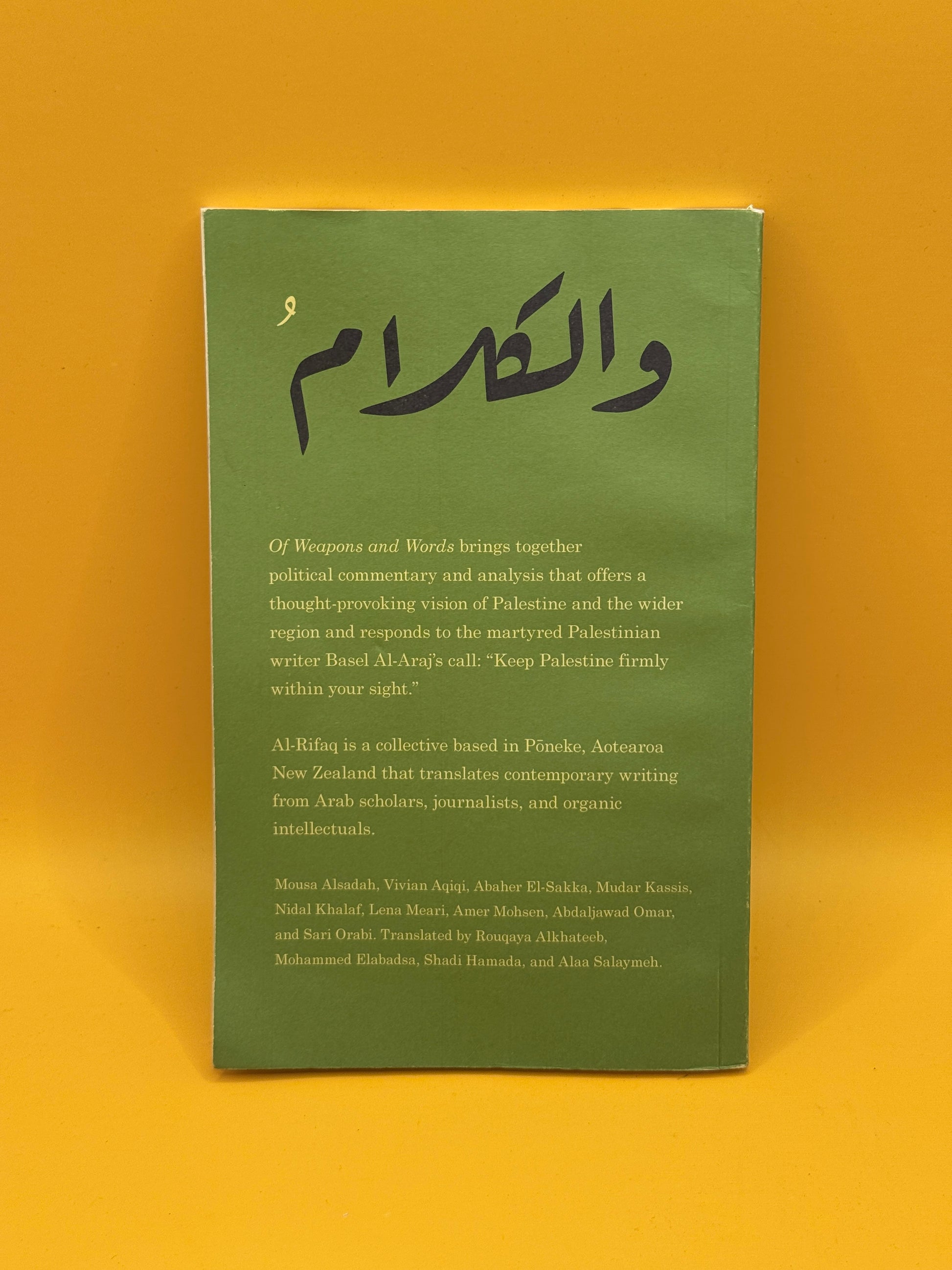 Of Weapons and Words by Al-Rifaq Translations