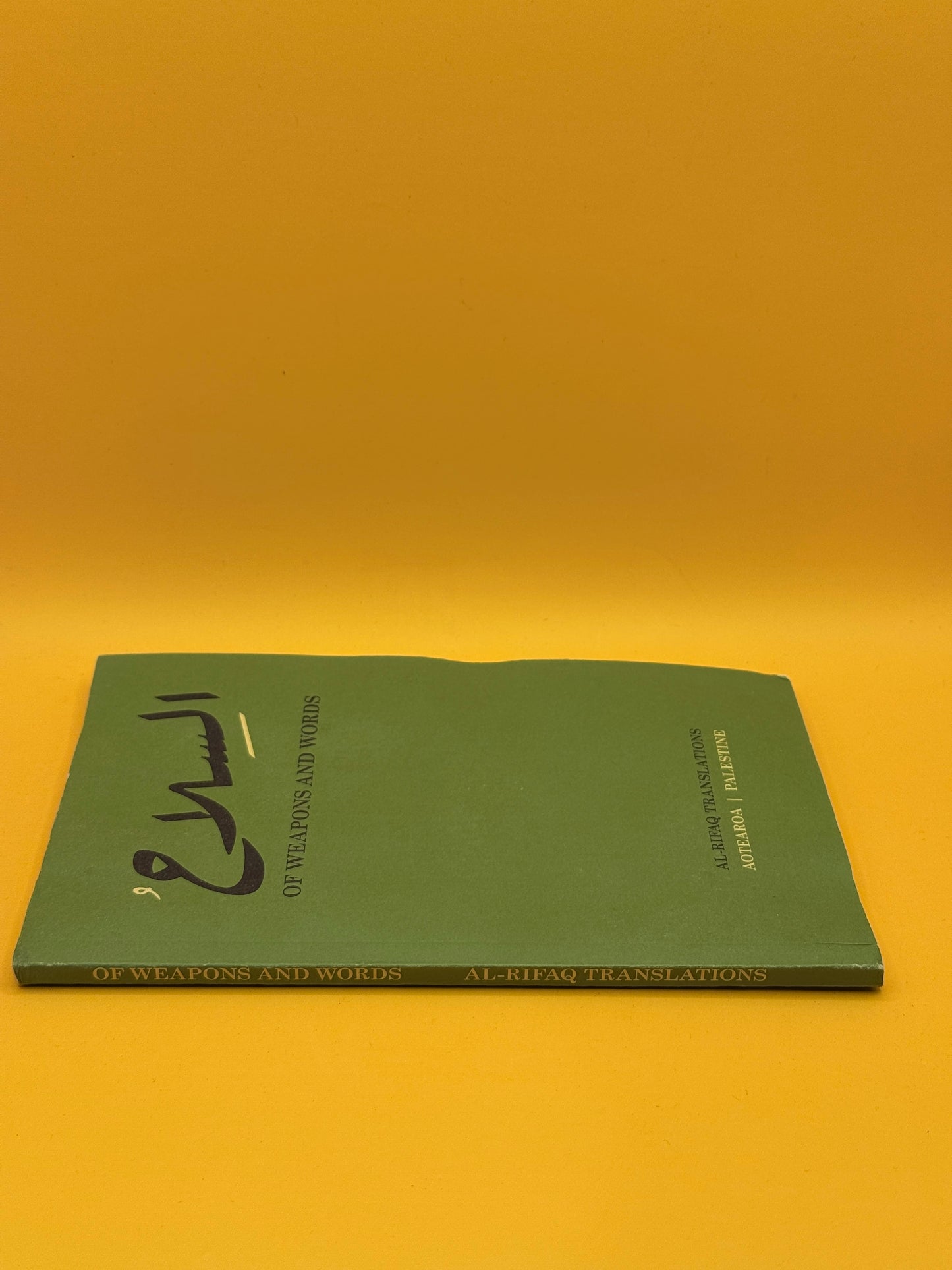 Of Weapons and Words by Al-Rifaq Translations