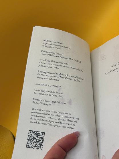 Of Weapons and Words by Al-Rifaq Translations