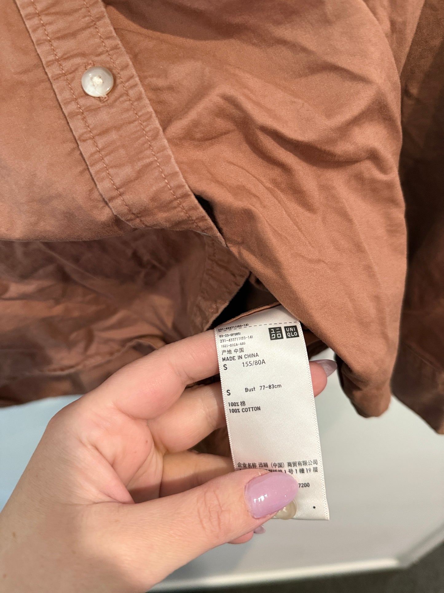 Uniqlo U Size S Twill Button Up Shirt