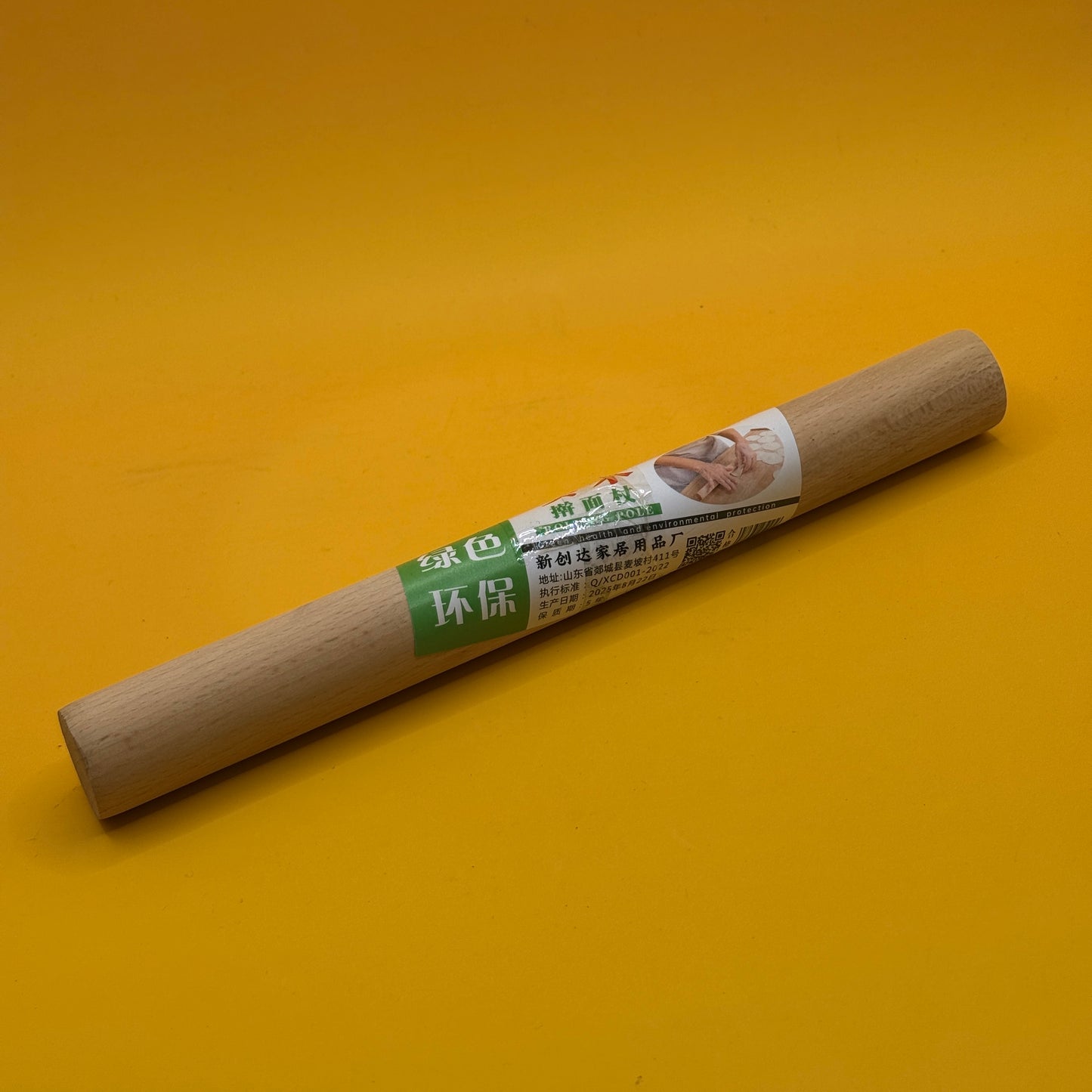 Straight Wooden Rolling Pin
