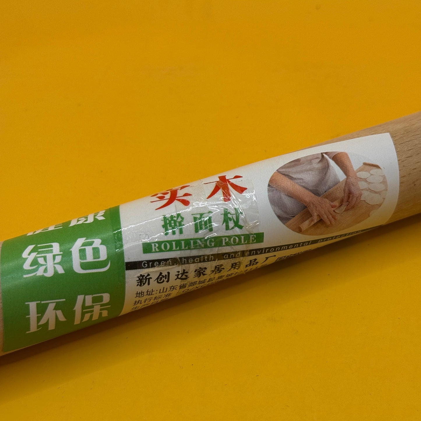 Straight Wooden Rolling Pin