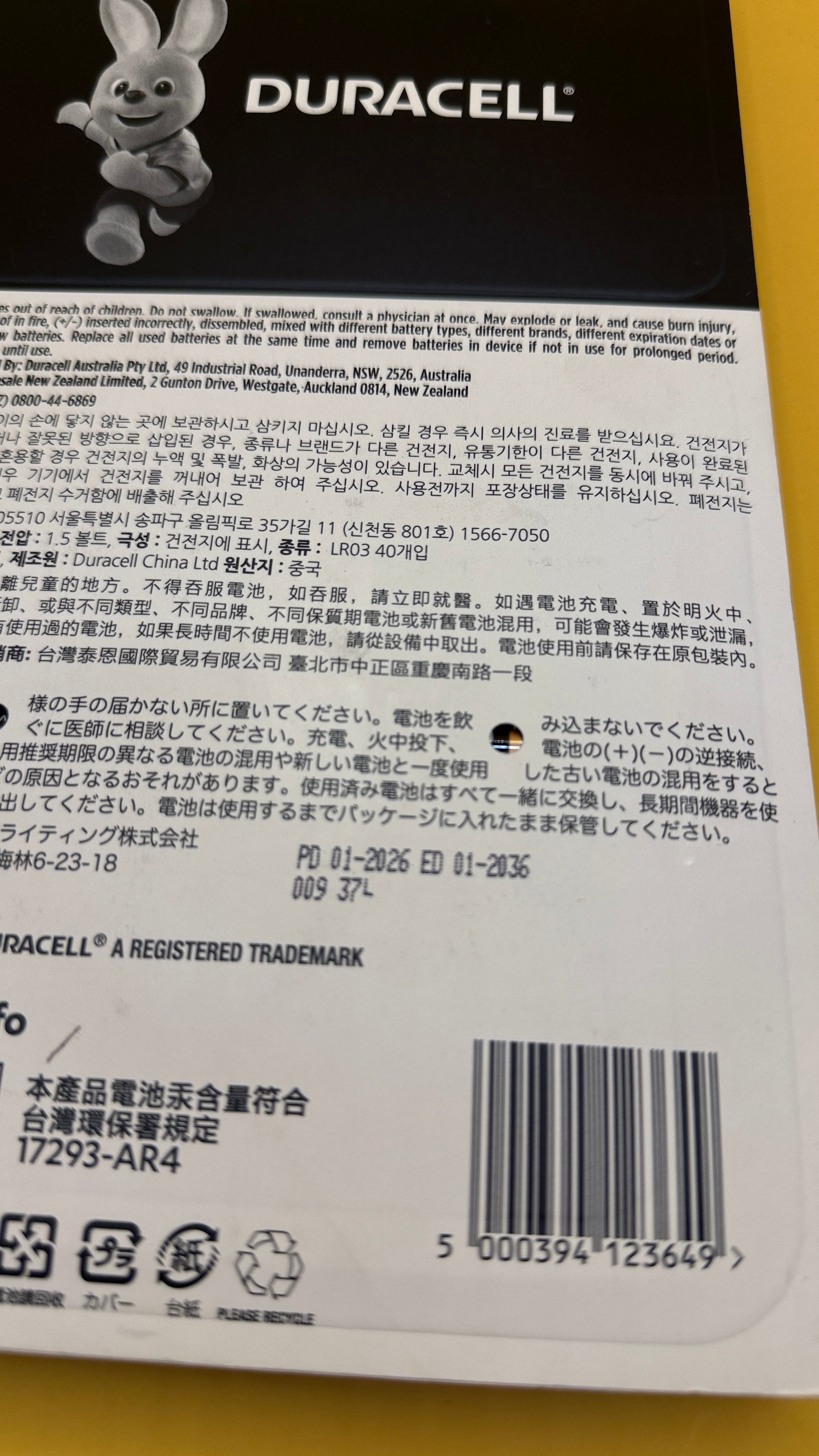 Duracell AAA Alkaline Batteries 40 Pack