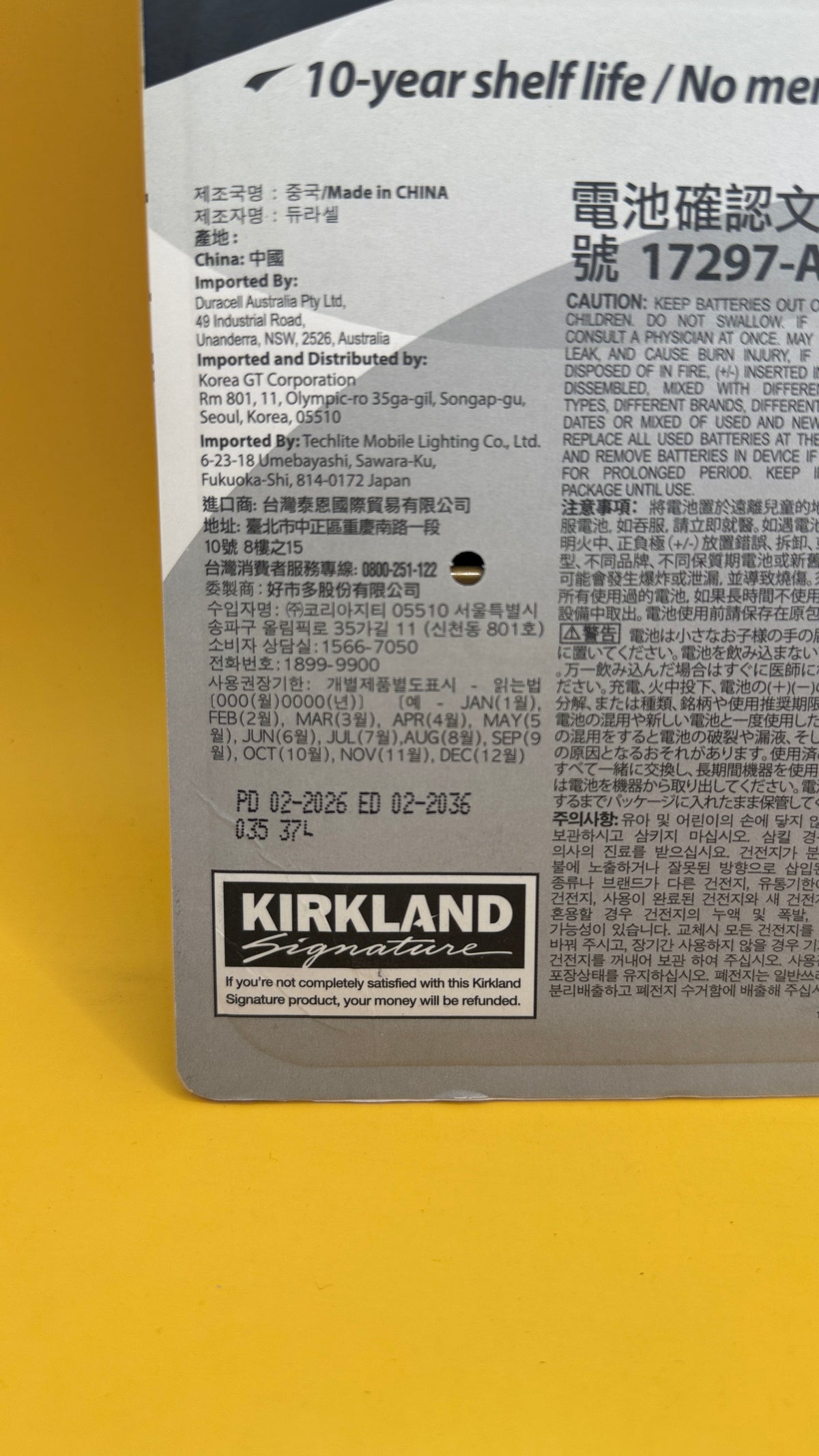 Kirkland Signature AAA Alkaline Batteries 48 Pack