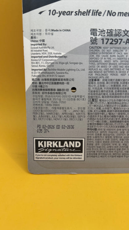 Kirkland Signature AAA Alkaline Batteries 48 Pack