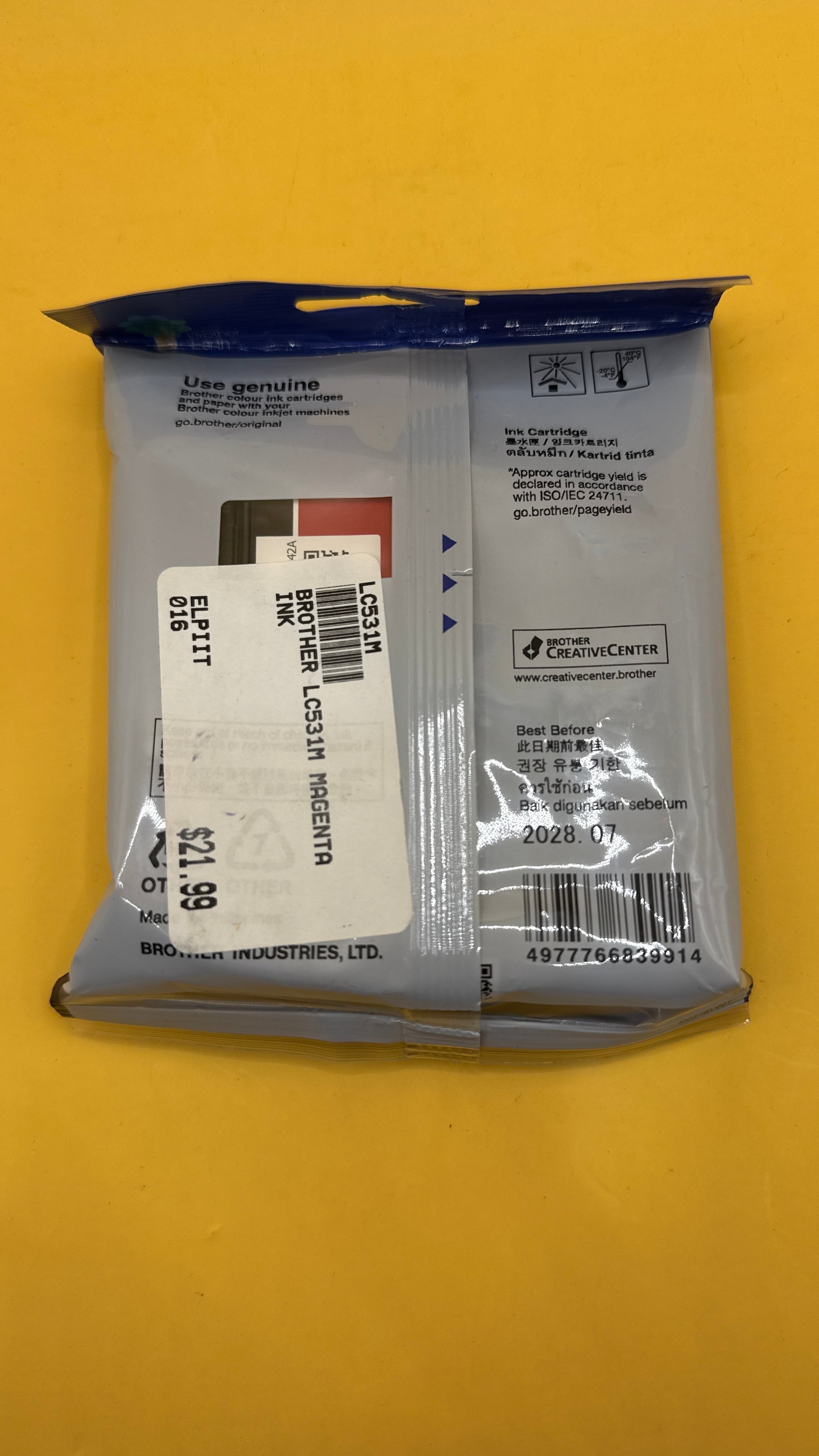 Brother LC531M Magenta Ink Cartridge