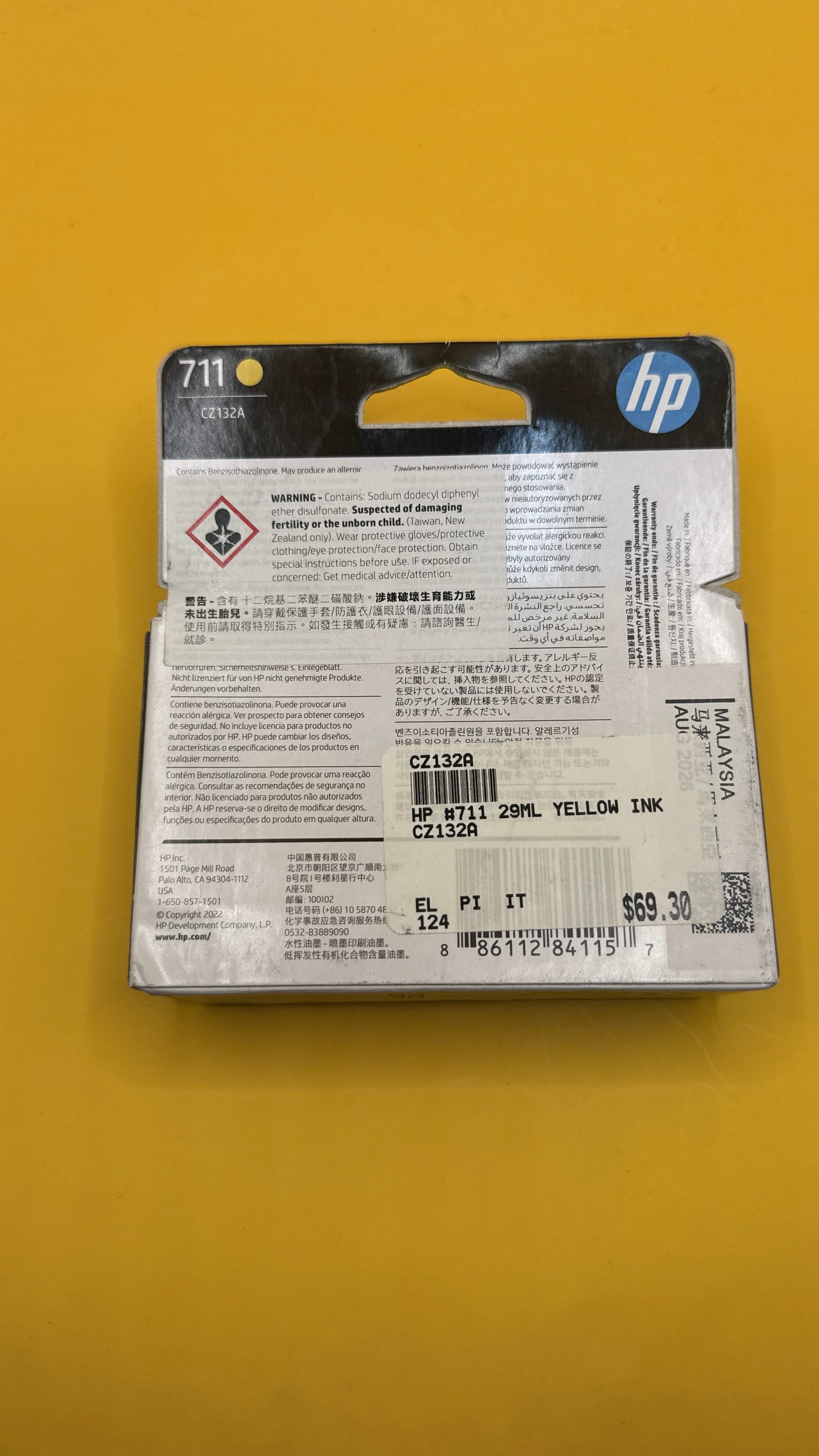 HP 711 Yellow Ink Cartridge