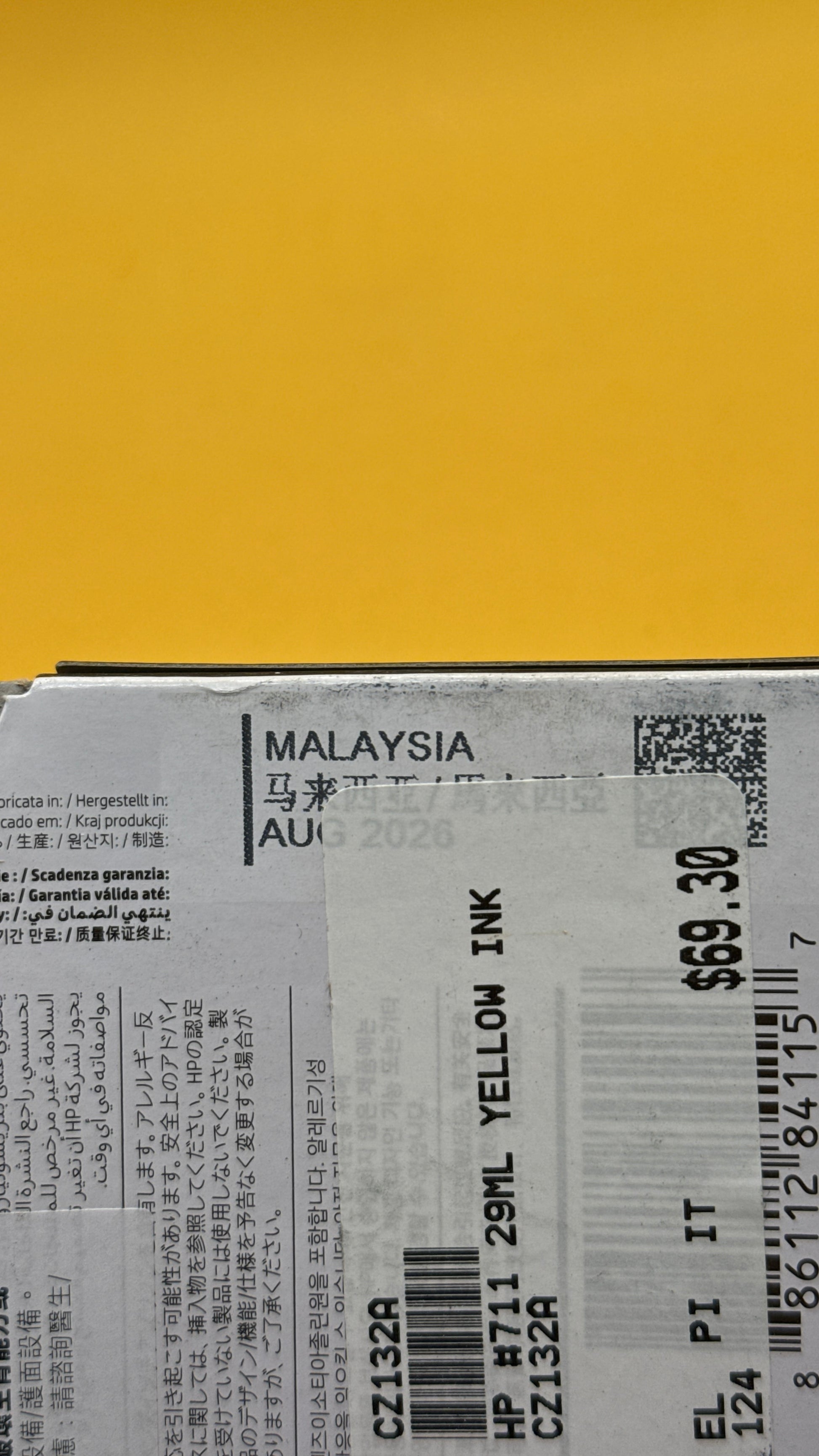 HP 711 Yellow Ink Cartridge
