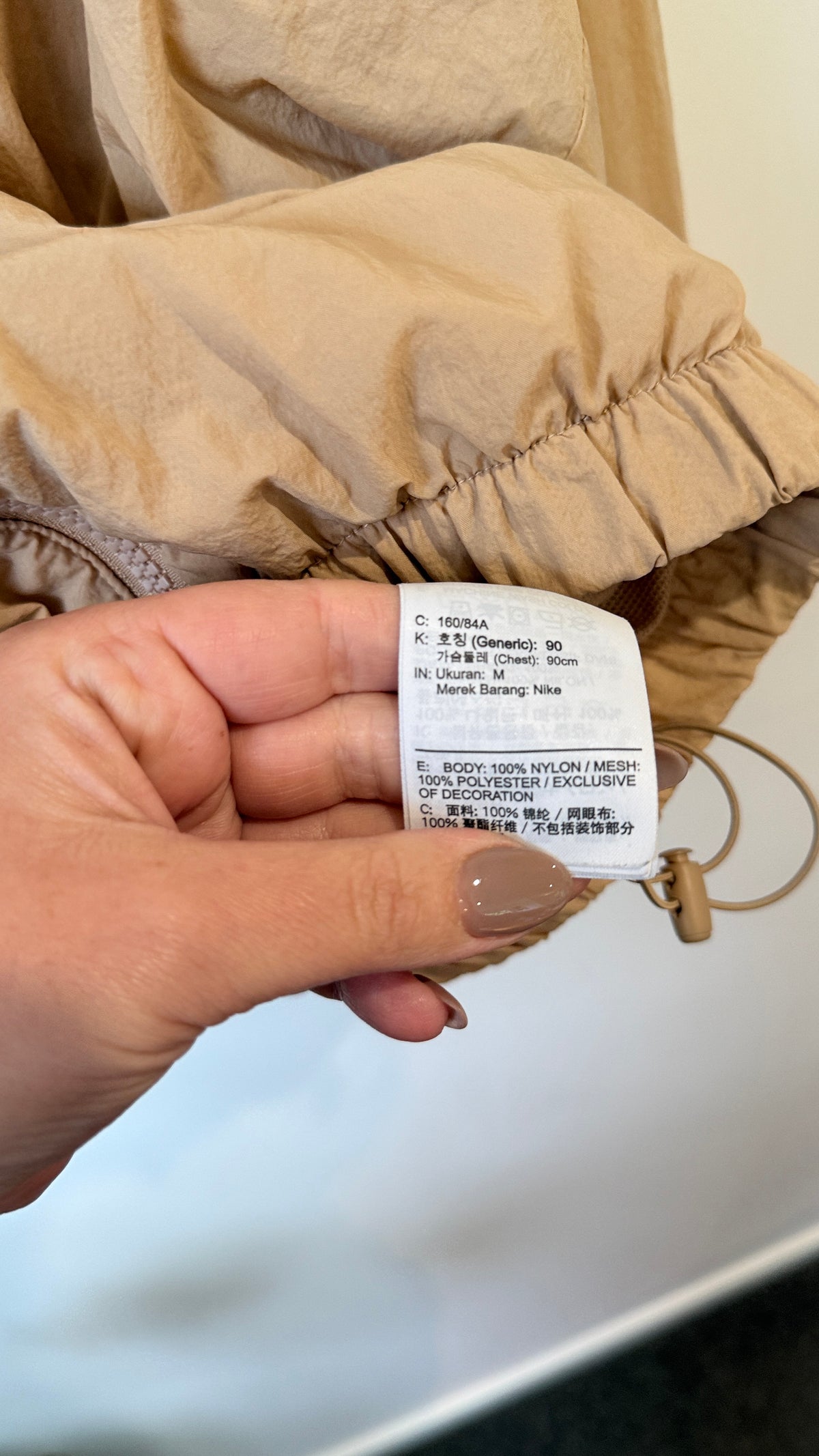 Nike Tan Windbreaker Jacket - Size M