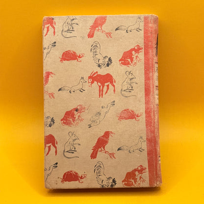 Aesop’s Fables by Aesop, illustrated by Fritz Kredel (1947)