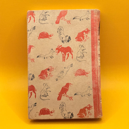 Aesop’s Fables by Aesop, illustrated by Fritz Kredel (1947)