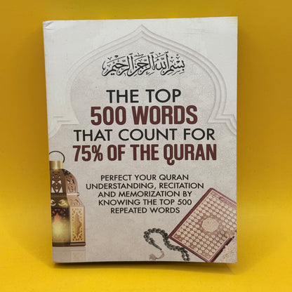 The Top 500 Words That Count for 75% of the Quran by Yaqeen Books