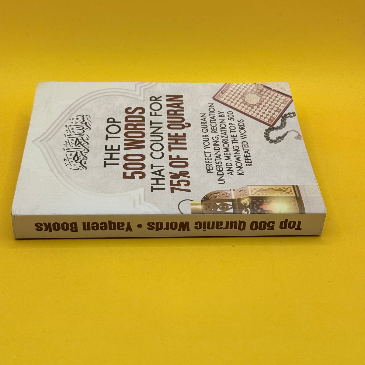 The Top 500 Words That Count for 75% of the Quran by Yaqeen Books