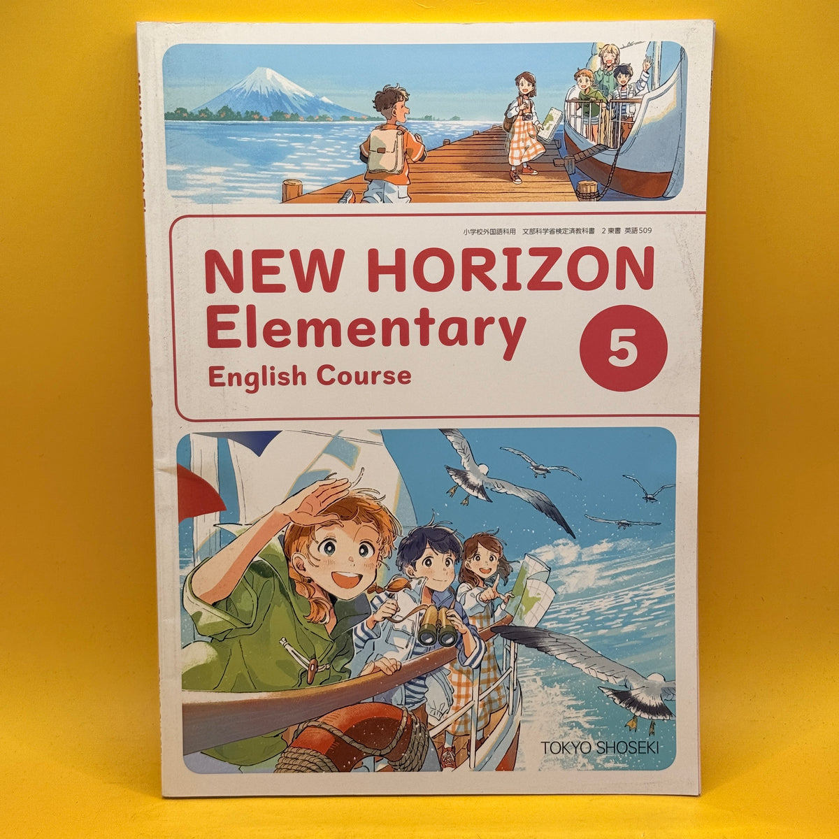 New Horizon Elementary English Course 5 by Mitsue Allen-Tamai et al.