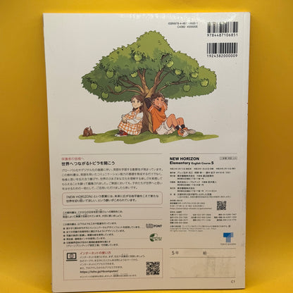 New Horizon Elementary English Course 5 by Mitsue Allen-Tamai et al.