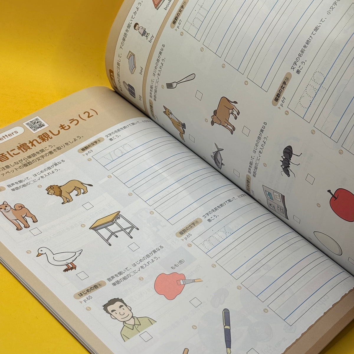 New Horizon Elementary English Course 5 by Mitsue Allen-Tamai et al.