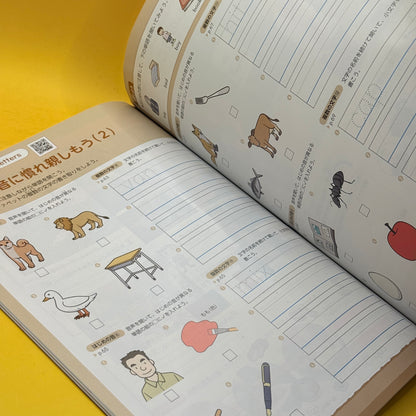 New Horizon Elementary English Course 5 by Mitsue Allen-Tamai et al.