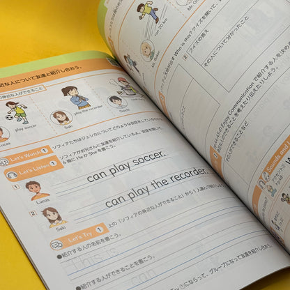 New Horizon Elementary English Course 5 by Mitsue Allen-Tamai et al.