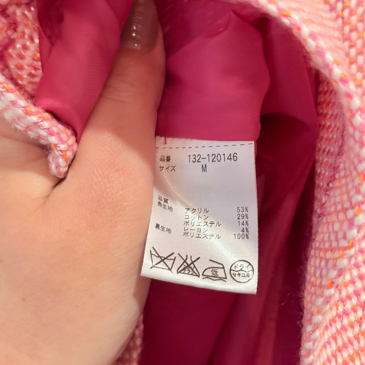 Pink and White Tweed A-Line Skirt Size M