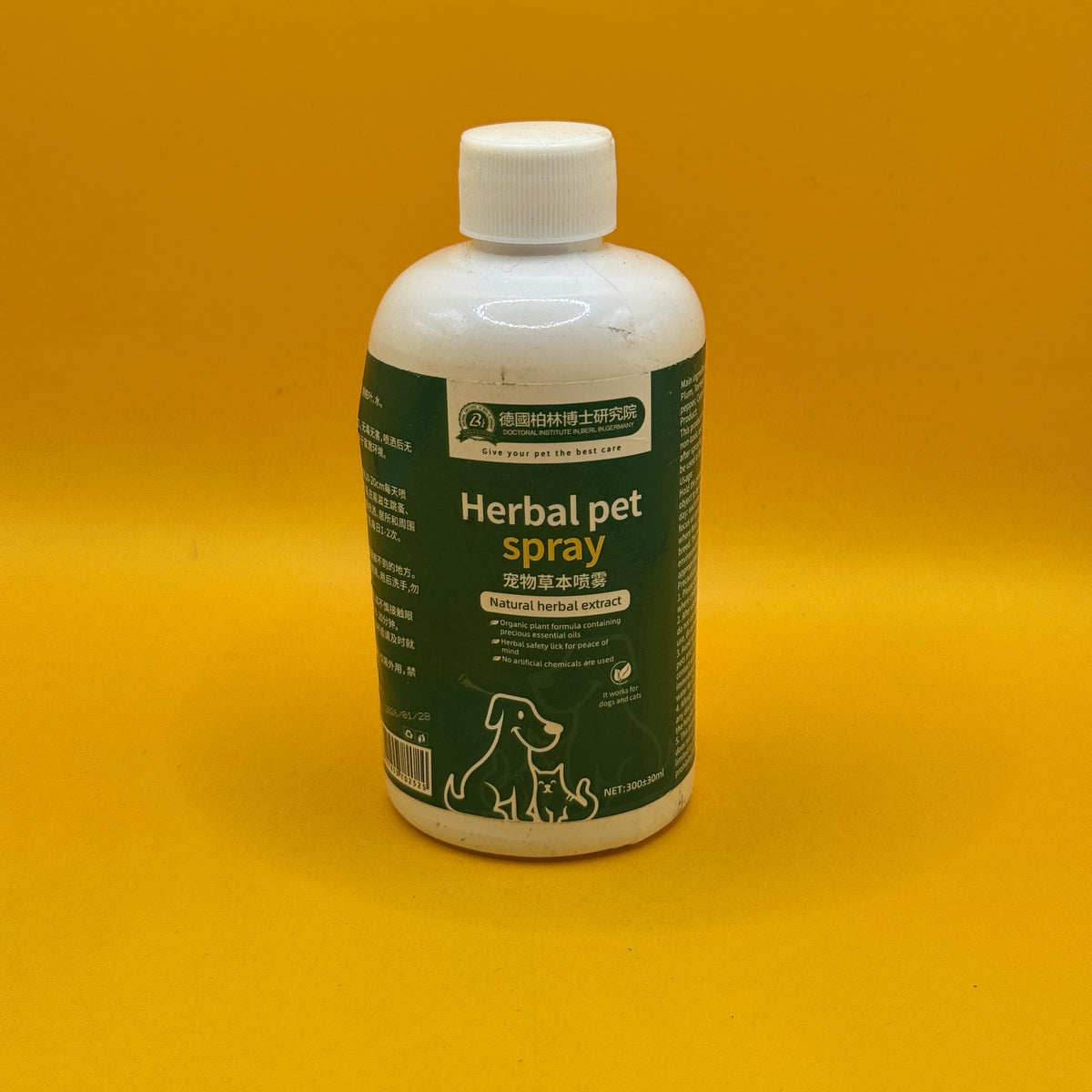 Herbal Pet Spray for Dogs and Cats 300ml