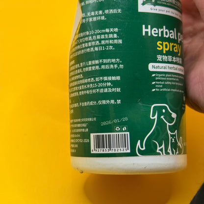Herbal Pet Spray for Dogs and Cats 300ml
