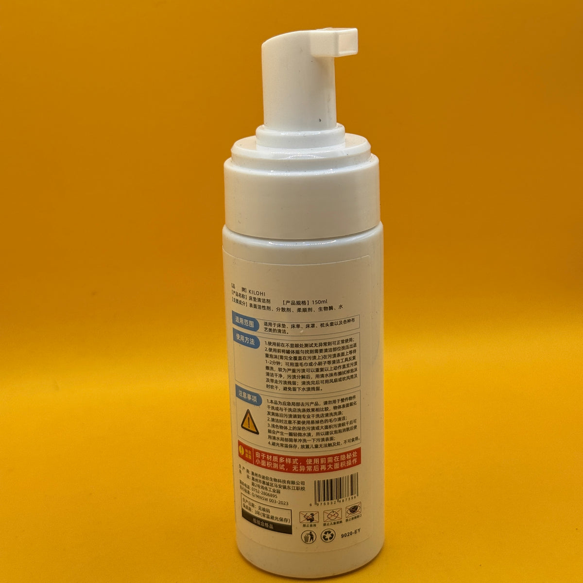 KILOHI Mattress Cleaner Foam 150ml