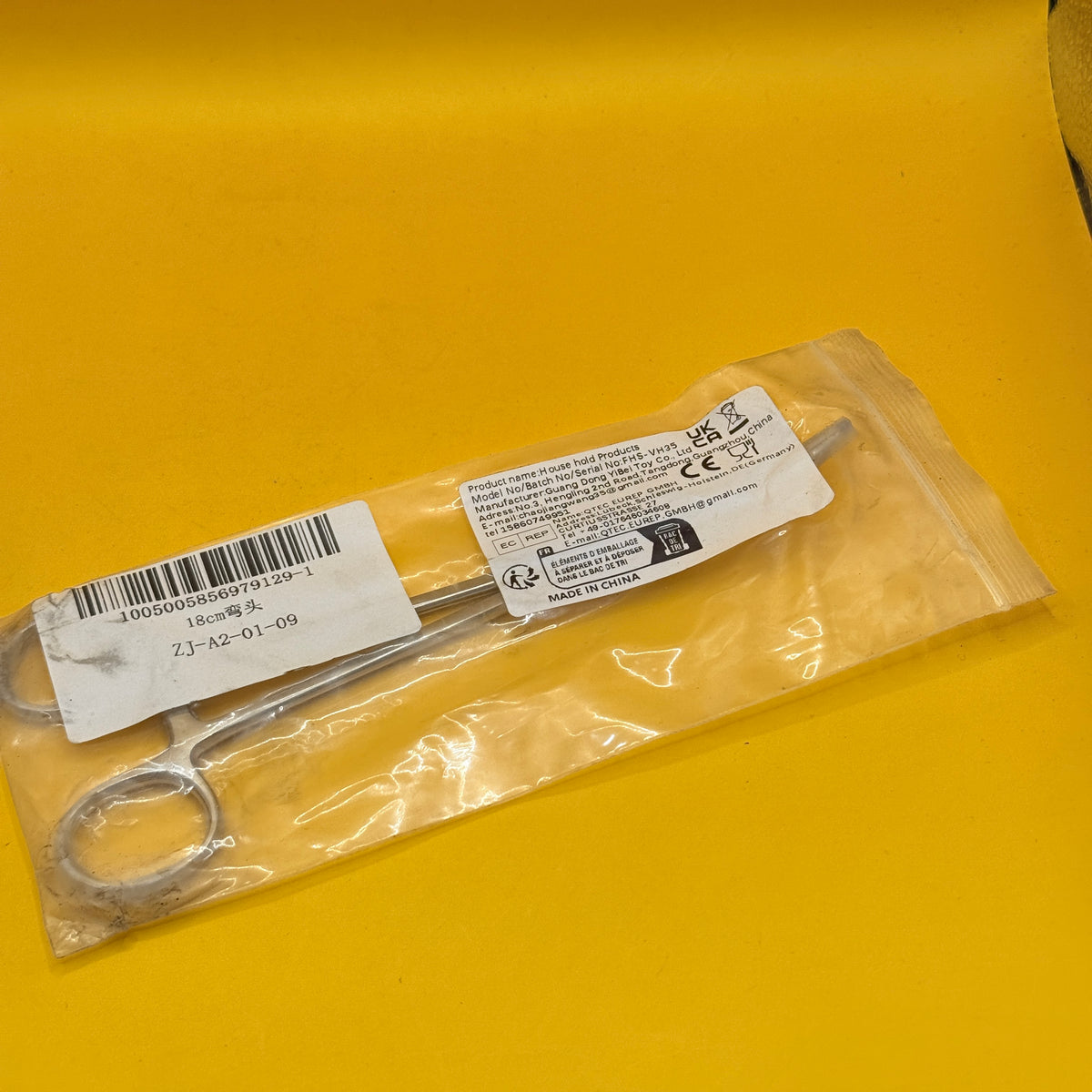 House Hold Products Curved Tip Scissors 18cm