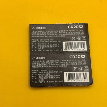 JD CR2032 3V Lithium Coin Batteries 2 Pack