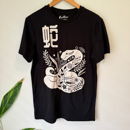 Threadless Snake Graphic T-Shirt Black Size S